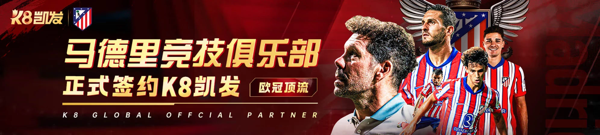 优惠活动视觉图